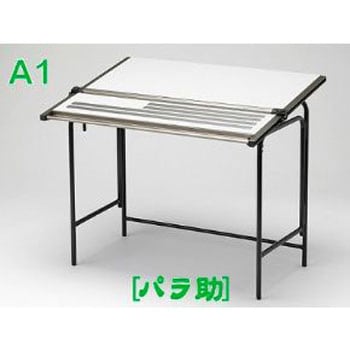 ライナーボード MUTOH UM-A1Sサイズは目安