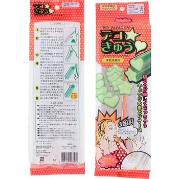 キュウリの型 デコきゅう J.garden