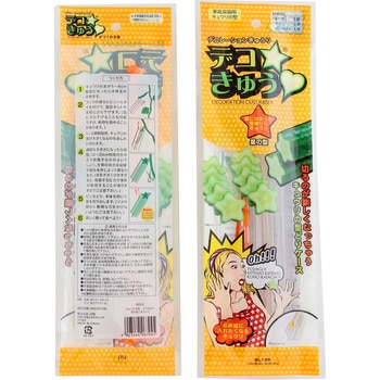 キュウリの型 デコきゅう J.garden