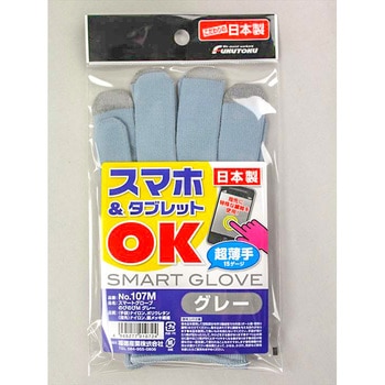 スマートグローブのびのび FUKUTOKU(福徳産業)