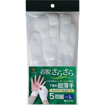 【SALE】 15Gインナーグローブ FUKUTOKU インナー手袋 【通販モノタロウ】 小物