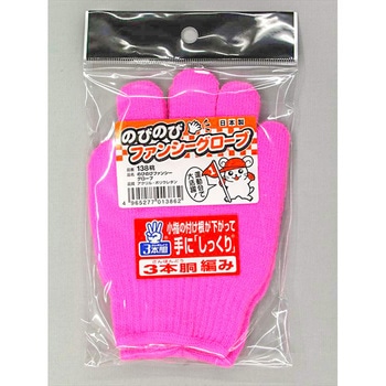 のびのびファンシーグローブ FUKUTOKU