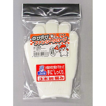 のびのびファンシーグローブ FUKUTOKU