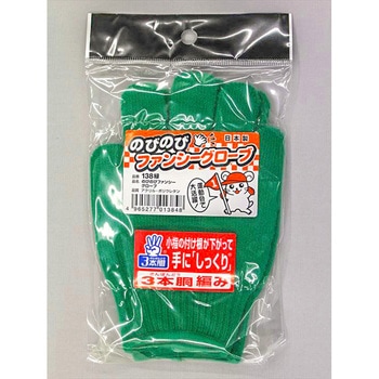 のびのびファンシーグローブ FUKUTOKU