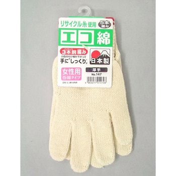 エコ純厚手純綿手袋女性用 FUKUTOKU