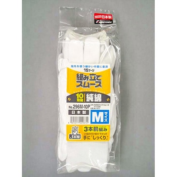 15G純綿組み立てスムース FUKUTOKU