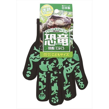 図鑑てぶくろ FUKUTOKU