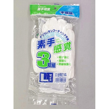 素手感覚 FUKUTOKU