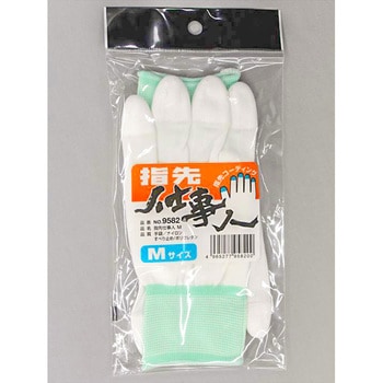 指先仕事人 FUKUTOKU