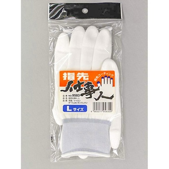 指先仕事人 FUKUTOKU