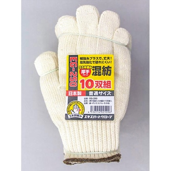 厚手混紡5.5本編 FUKUTOKU