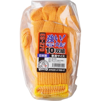 黄ナイロン手袋 FUKUTOKU