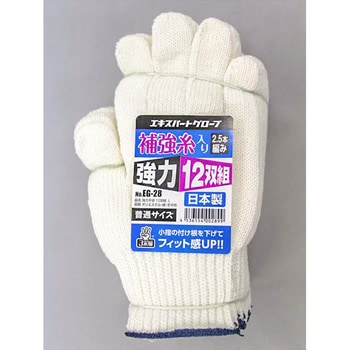 strong work gloves