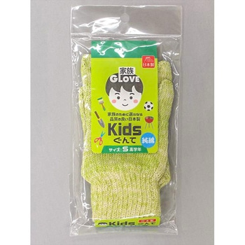 Kids純綿ぐんて ダブルカフス FUKUTOKU