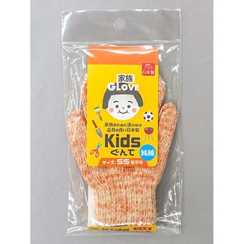 Kids純綿ぐんて ダブルカフス FUKUTOKU