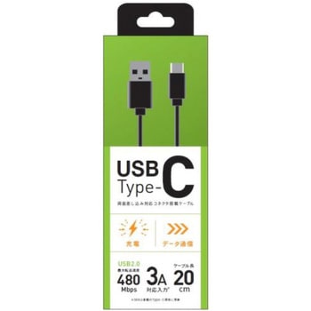 Type-C通信充電ケーブル クオリティトラストジャパン