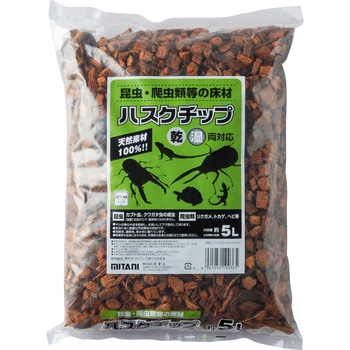 ハスクチップ ミタニ