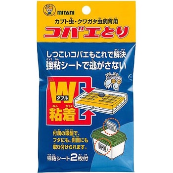 コバエとり(強粘シート2枚付) ミタニ