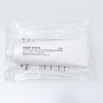 (08887)CLUTCH R-H-G トヨタ