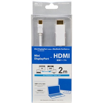 miniDisplayPort to HDMIケーブル MCO