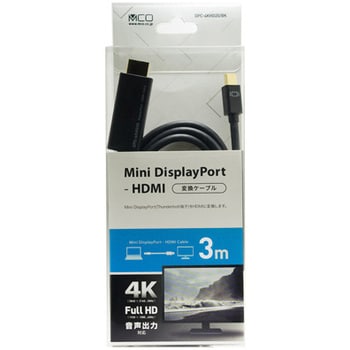 DPC-4KHD30/BK miniDisplayPort-HDMIケーブル 4K対応 1個 ミヨシ