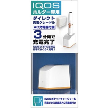 IQ-21 IQOS��p�_�C���N�g�[�d�N���[�h�� �J�V���� 40561527