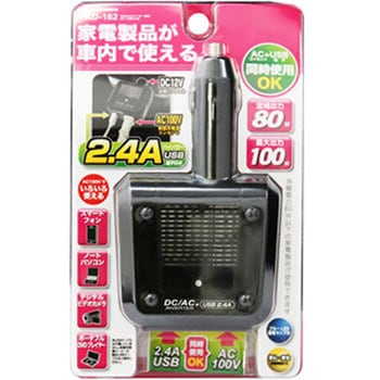 DC/ACインバーター カシムラ