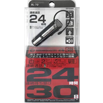 Bluetoothイヤホンマイク カシムラ