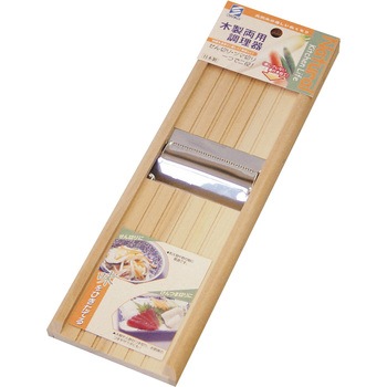 四季彩菜木製両用調理器 小柳産業