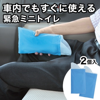 緊急ミニトイレ【長期保存可能】 サンコー