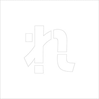 吹付けプレート(ひらがな) H100 グリーンクロス
