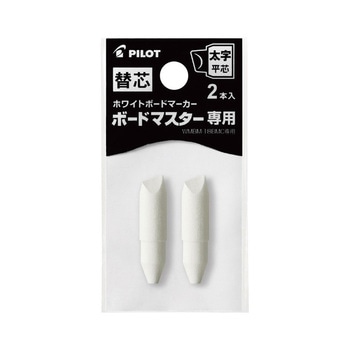 ボードマスター専用替芯 パイロット