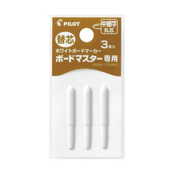 ボードマスター専用替芯 パイロット