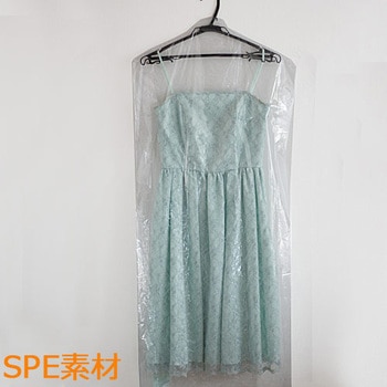 SPEドレスパック 丸万