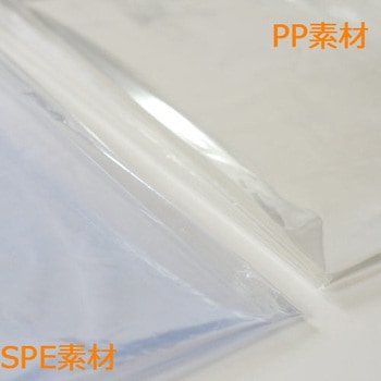 PPスカートパック 丸万