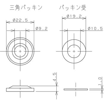水栓ハンドル内パッキン カクダイ 水栓パッキン 【通販モノタロウ】 水栓ハンドル内パッキン カクダイ 水栓パッキン 【通販モノタロウ】