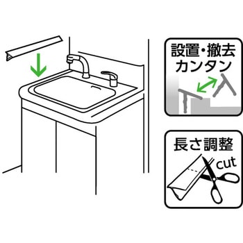 洗面化粧台用すきまパッキン SANEI