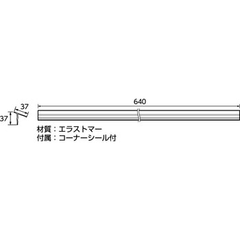 洗濯機排水パン用すきまパッキン SANEI(旧:三栄水栓製作所)