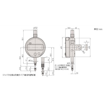 デジマチックインジケータ Mitutoyo(ミツトヨ)