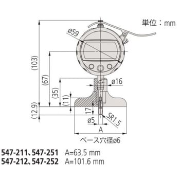 すずらん ミツトヨ (Mitutoyo) デプスゲージ 547-212A (デジマチック