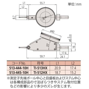 TI-512HX テストインジケータ (てこ式ダイヤルゲージ) TI 1台 ミツトヨ