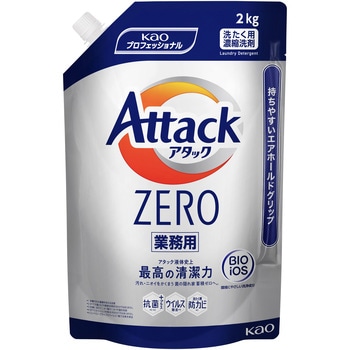 アタック ZERO 花王 液体洗剤 【通販モノタロウ】