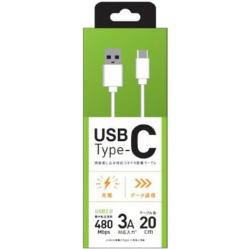 Type-C通信充電ケーブル クオリティトラストジャパン