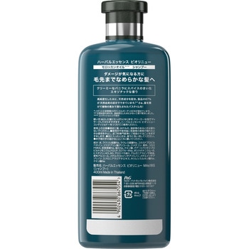 ハーバルエッセンス ビオリニュー シャンプー 本体 P&G