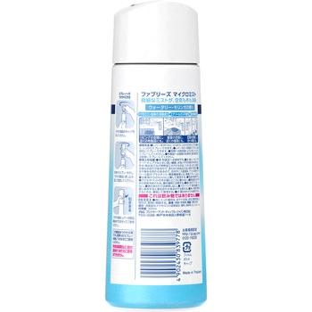 ファブリーズマイクロミスト つけかえ P&G