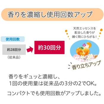 バスロマンクール アース製薬