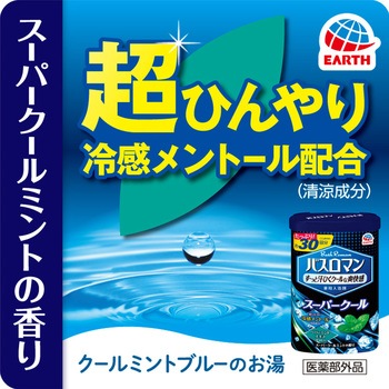 バスロマンクール アース製薬