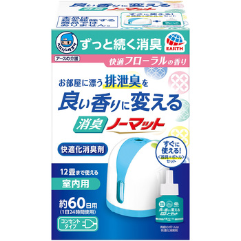 ヘルパータスケ 良い香りに変える 消臭ノーマット - アース製薬
