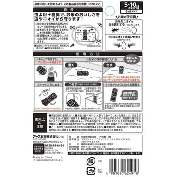 本格 炭のチカラ 1個 アース製薬 【通販モノタロウ】