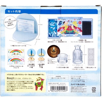 虹のかなたメモリアルステージセット カメヤマ